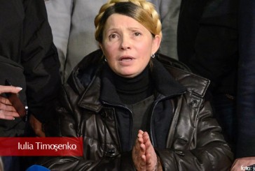 Iulia Timoşenko a vorbit mulţimii din piaţa MAIDAN