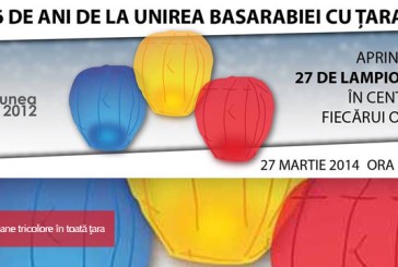 Lampioane tricolore în toată ţara
