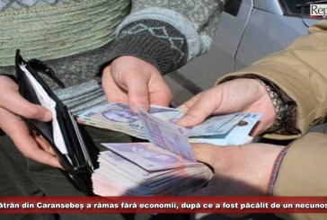 Un bătrân din Caransebeș a rămas fără economii, după ce a fost păcălit de un necunoscut că se schimbă banii!