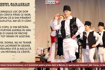 Premieră! Imnul Caraș-Severinului, va fi prezentat pentru prima dată la Reșița, în spectacolul folcloric „Din Caraș, cu dor și drag!“