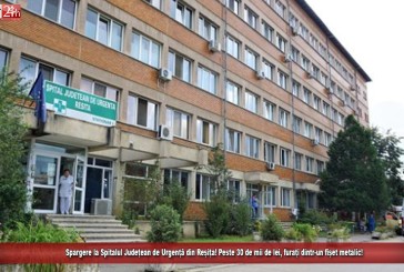 Spargere la Spitalul Județean de Urgență din Reșița! Peste 30 de mii de lei, furați dintr-un fișet metalic!
