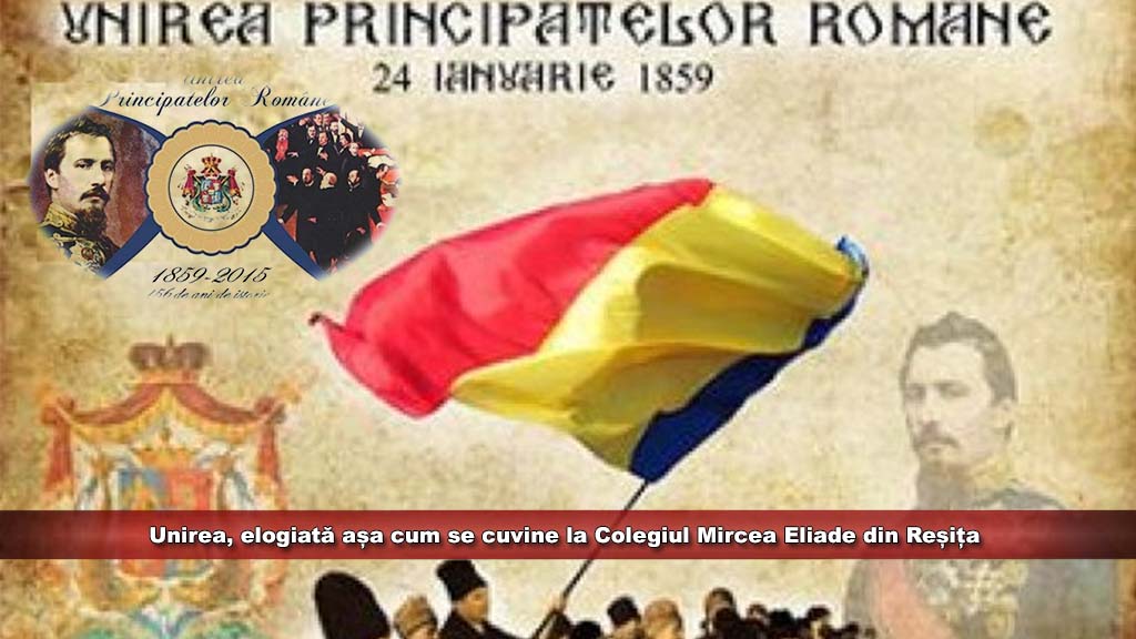 Unirea