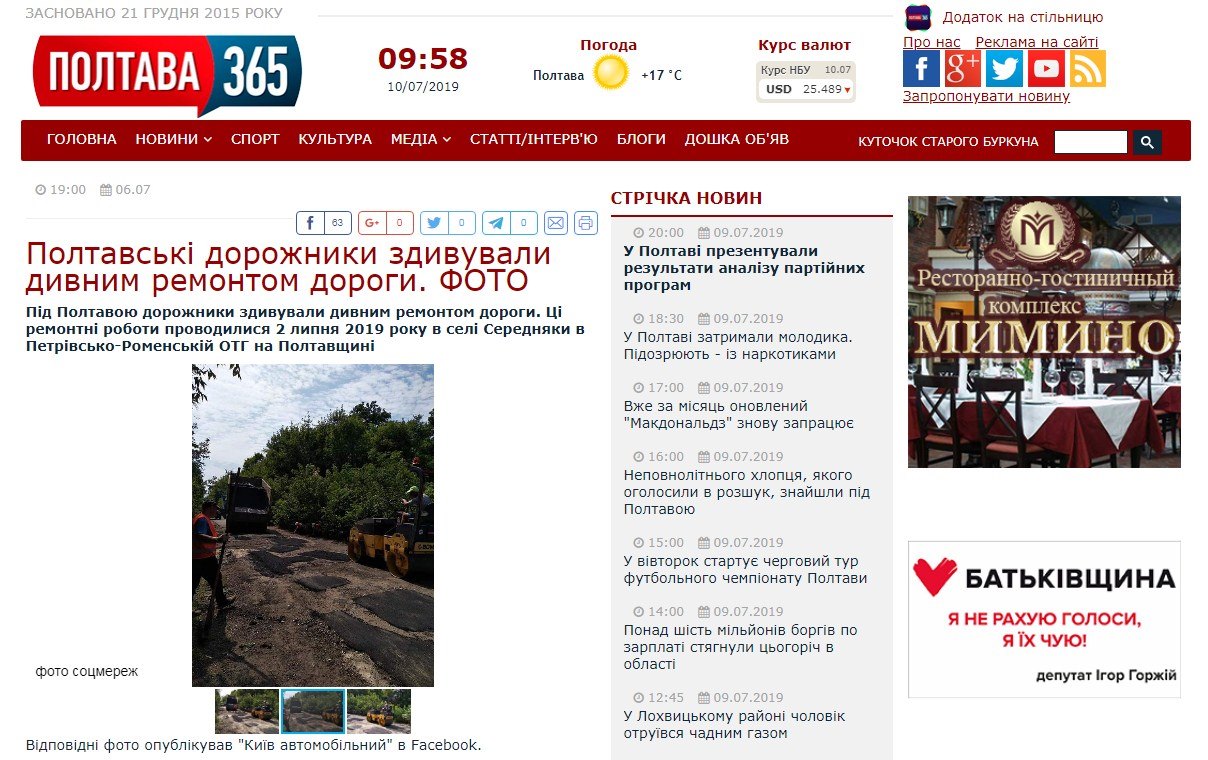 66136915_864246673949047_3406217354185539584_n